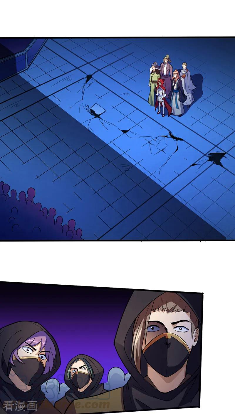 第110话 都是变态！0