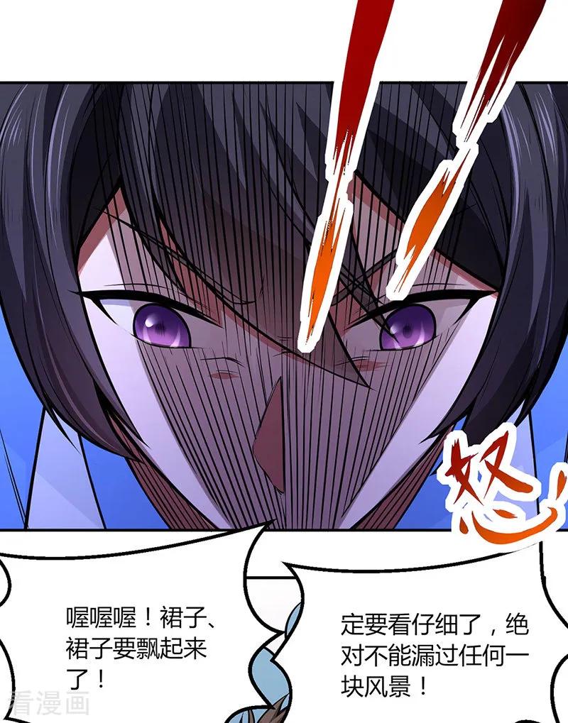 第181话 意外事故4
