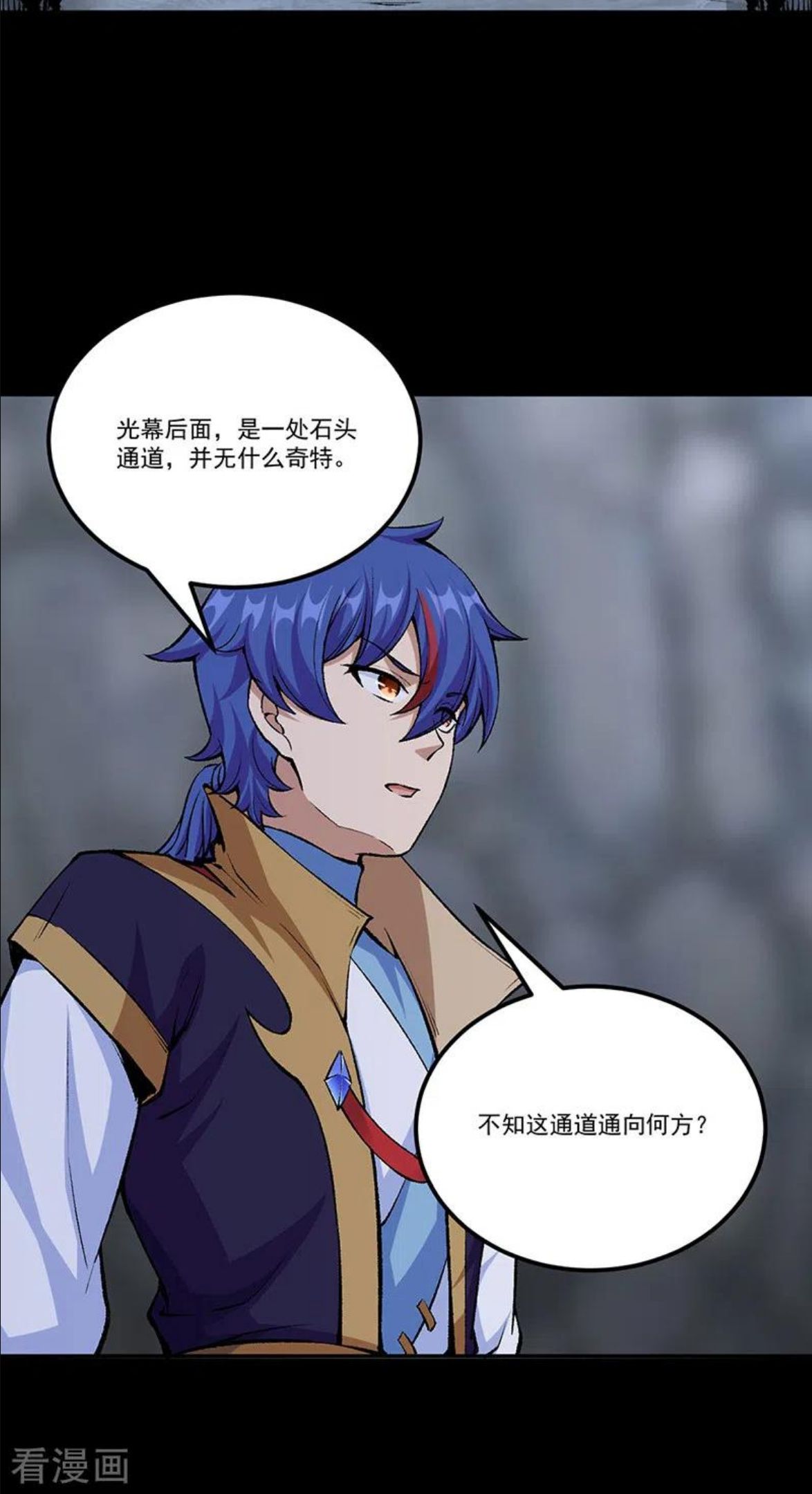 第377话 神胎1