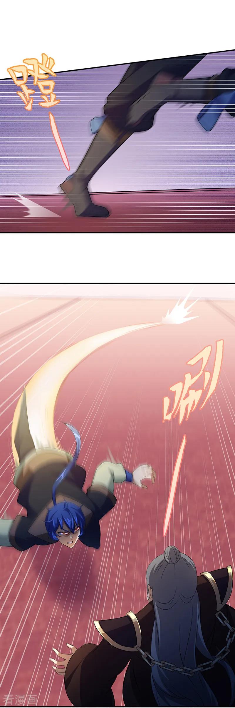 第83话 一念之差4