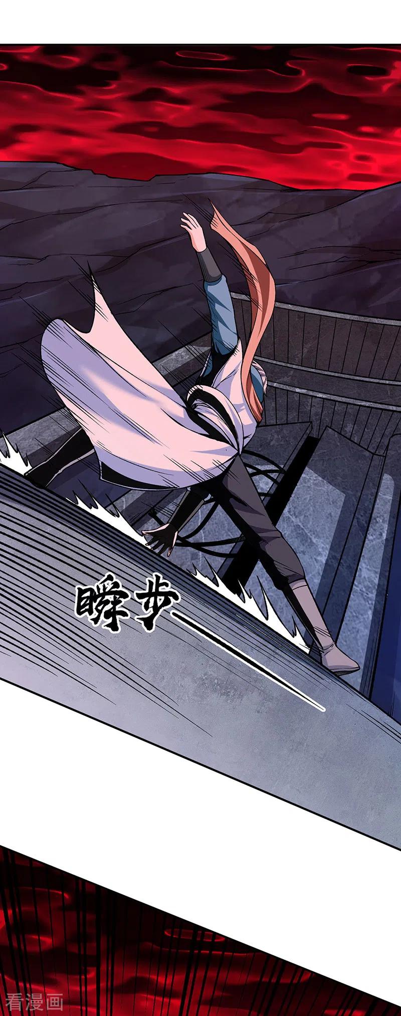 武道独尊漫画,第302话 邪帝心脏2图