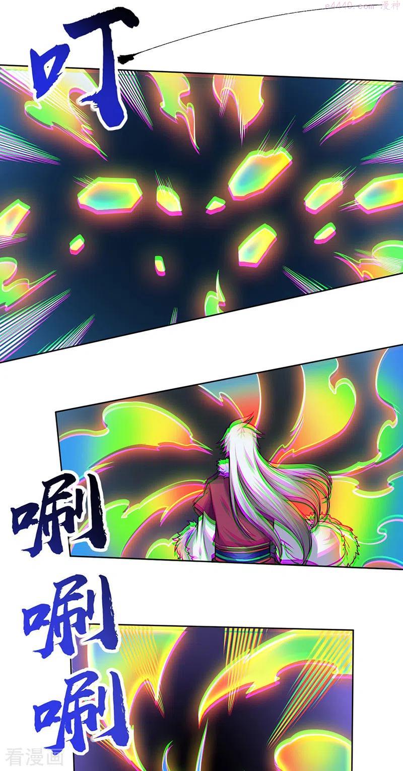 武道独尊漫画,第365话 五行灵根2图