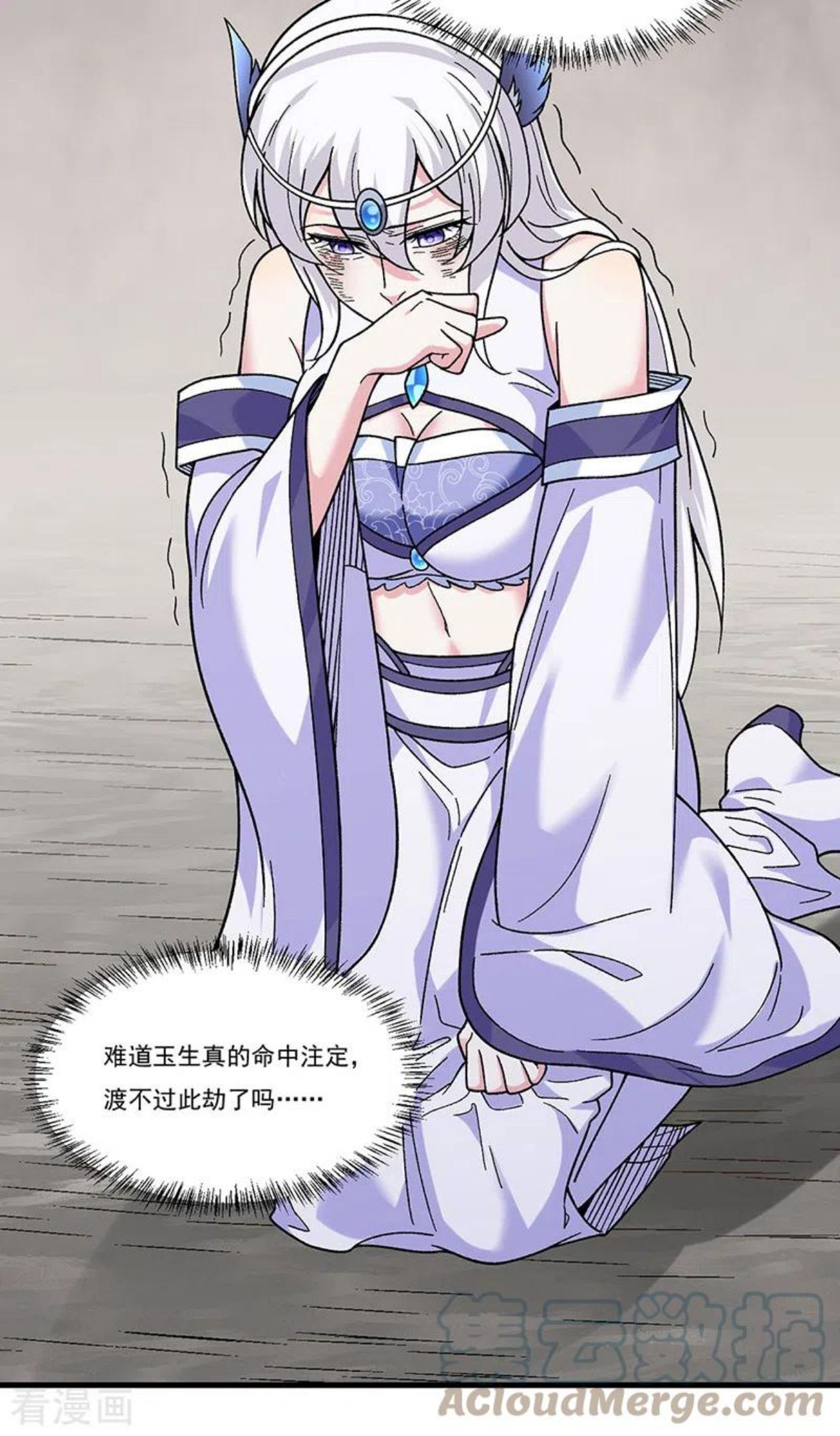 第387话 明抢4