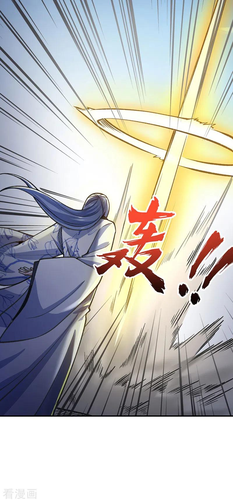 第401话 战燕赤天4