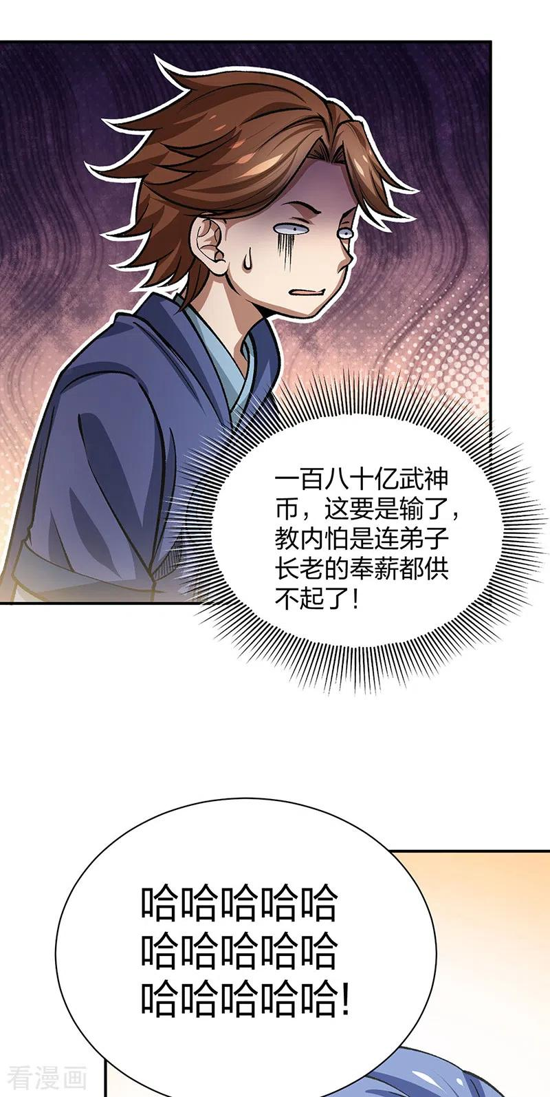 第401话 战燕赤天2