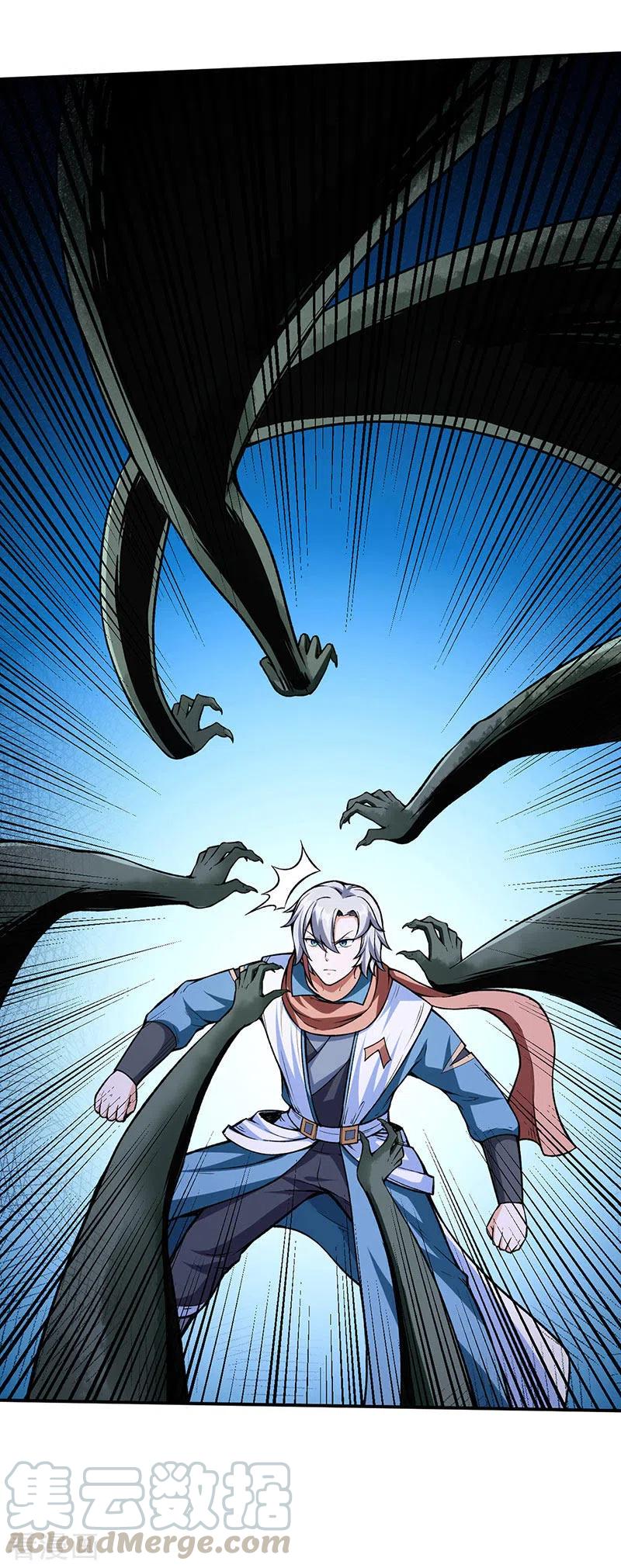 武道独尊漫画,第302话 邪帝心脏1图