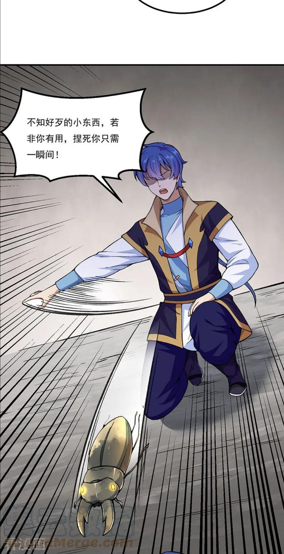 第383话 潜入虫巢2