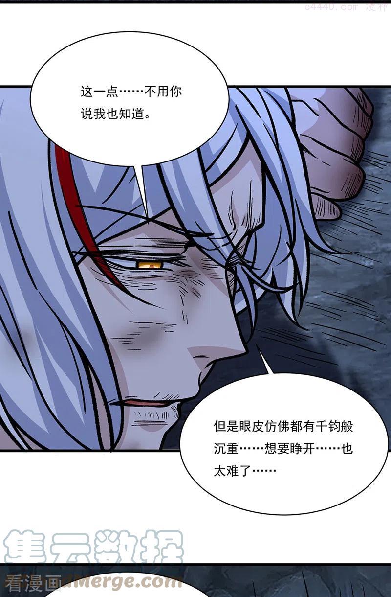 第328话 曙光2