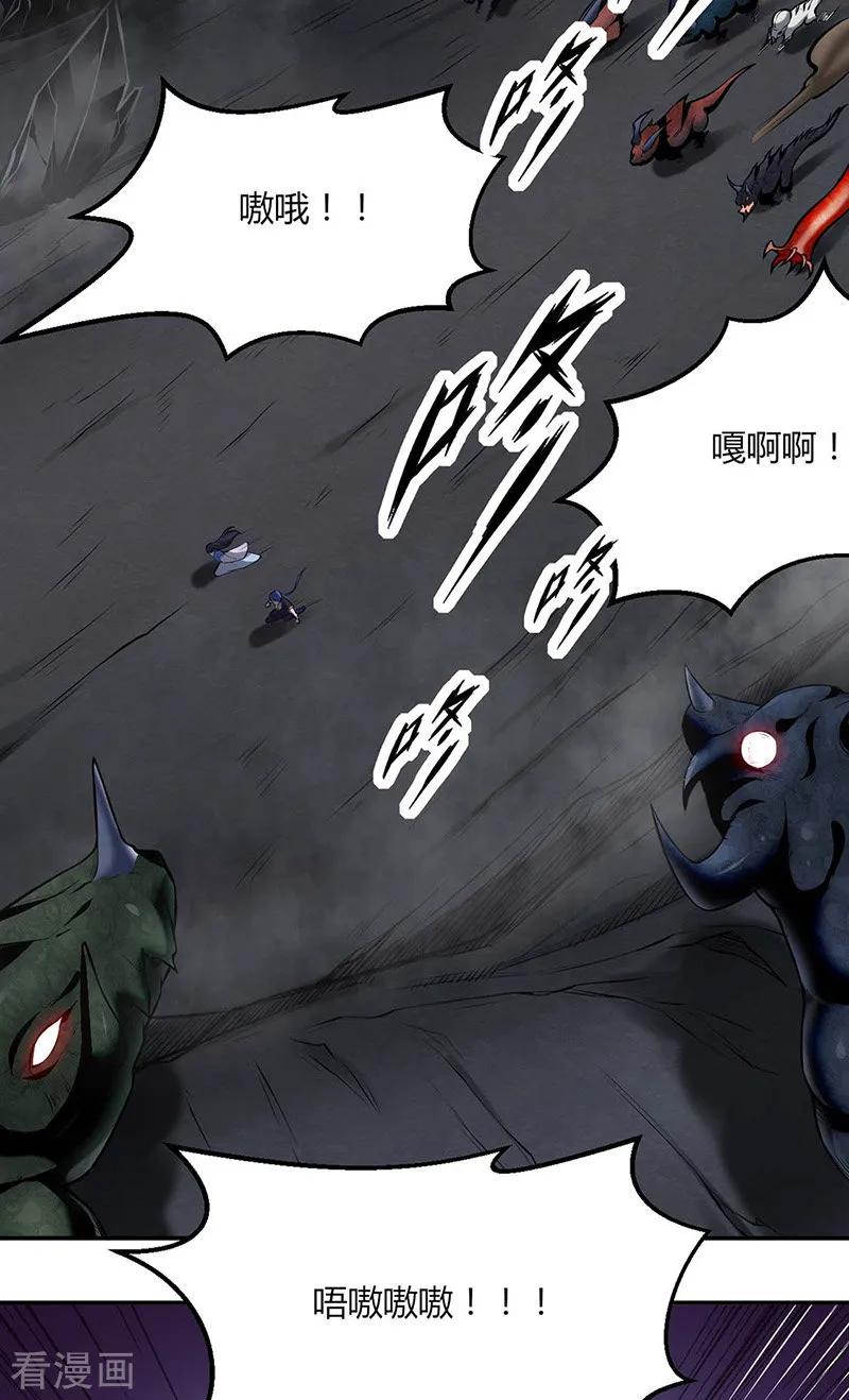 第191话 苏兰爆发2