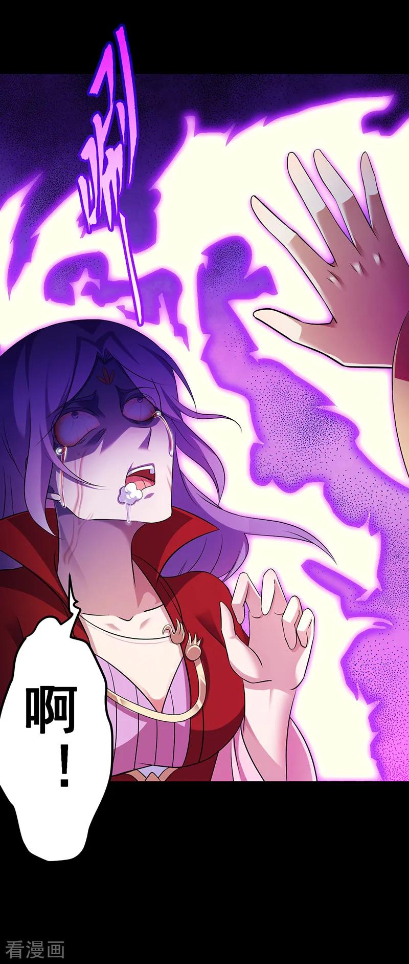 第88话 拜师2