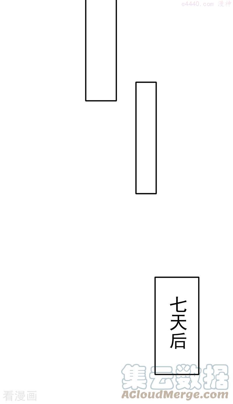 第344话 易先天4