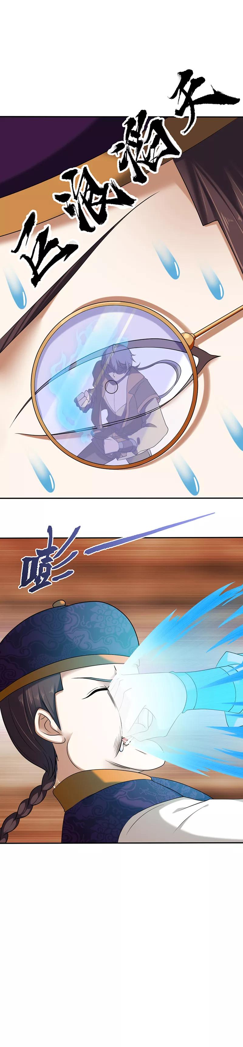 第30话 有个好去处3