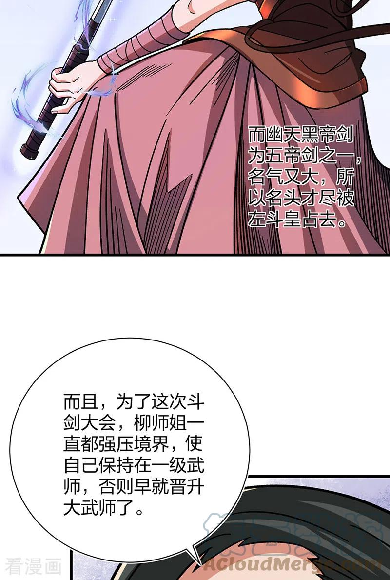 第404话 以不变应万变4