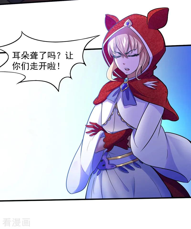 第110话 都是变态！1