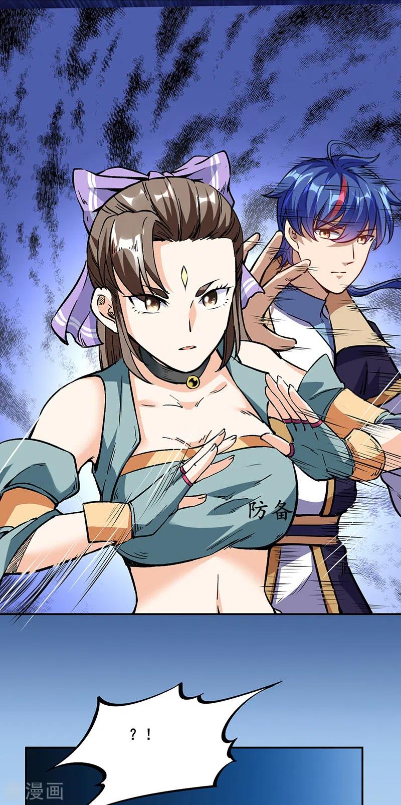 第232话 跨境界生死战！2