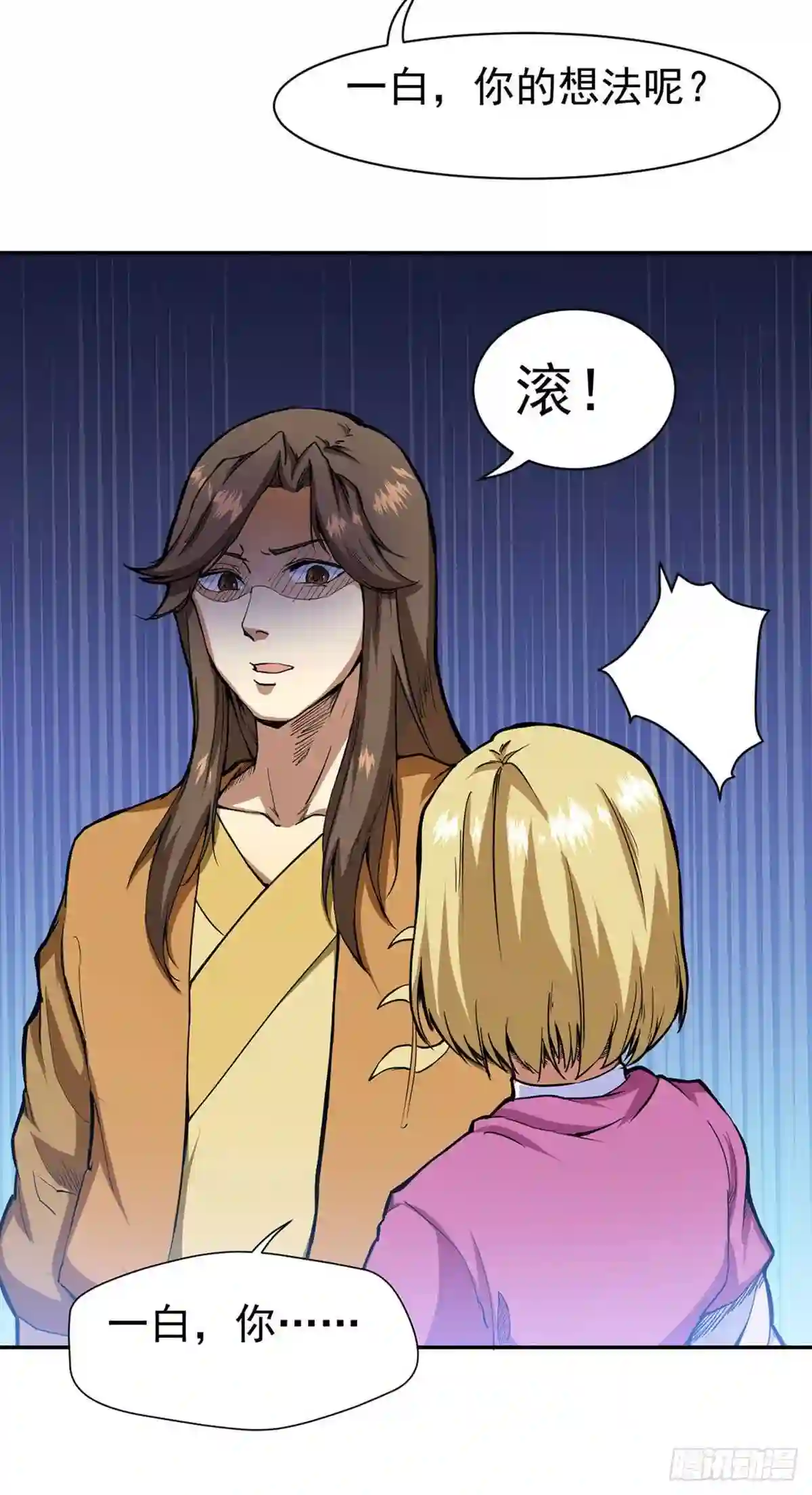 第410话 触发\,因果篇!3