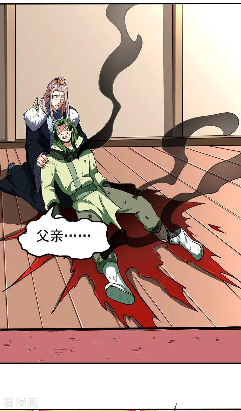 第173话 吾乃黑将军！4
