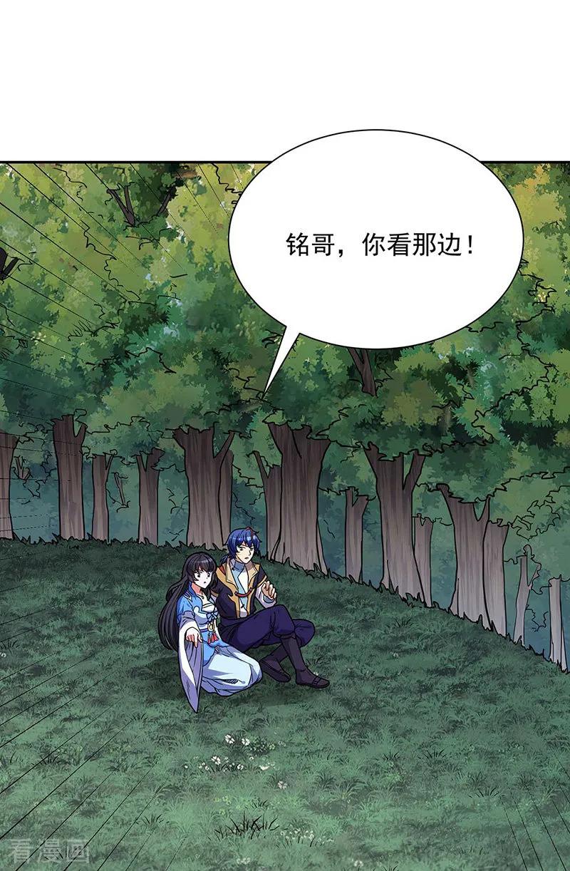第176话 执行正义！1
