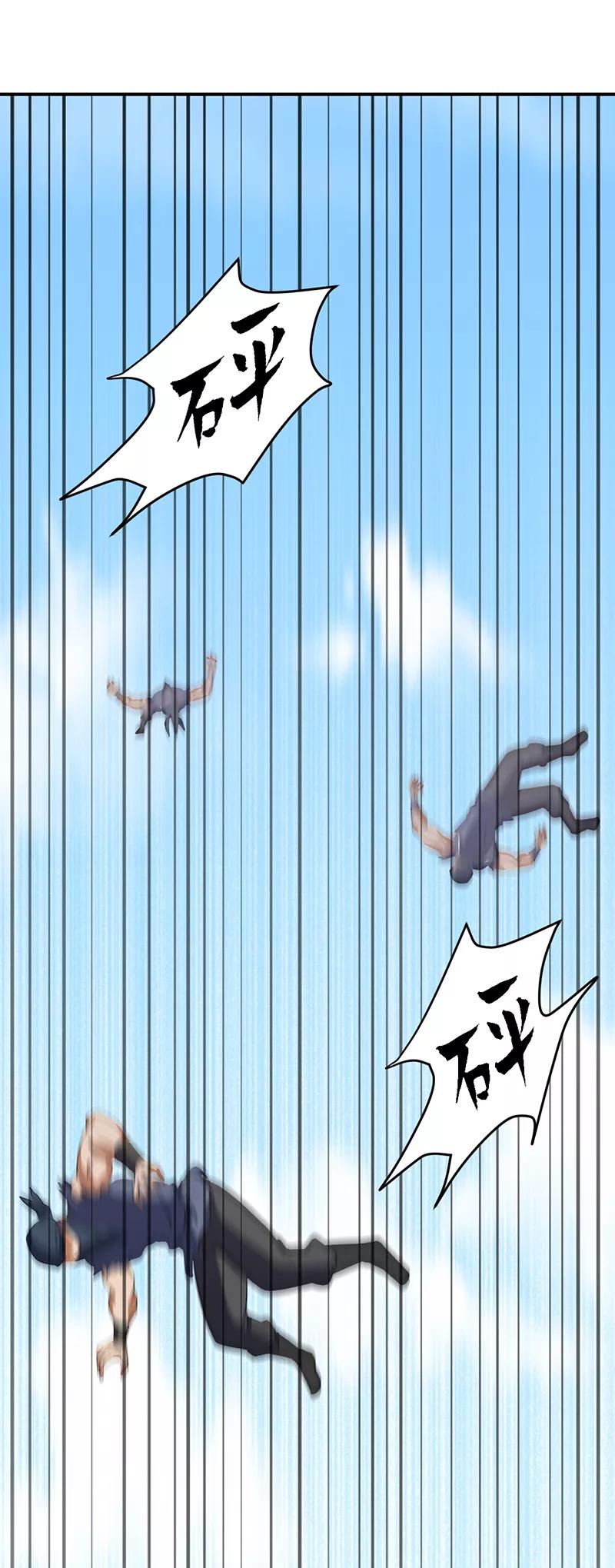 第35话 万斤巨力1