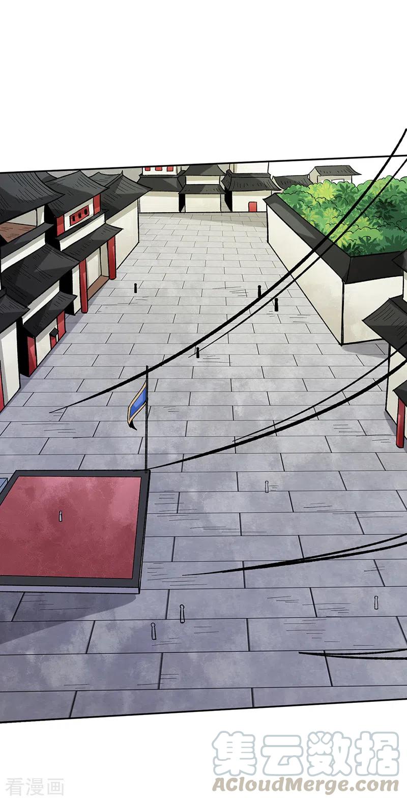 第265话 安敢拦我！0