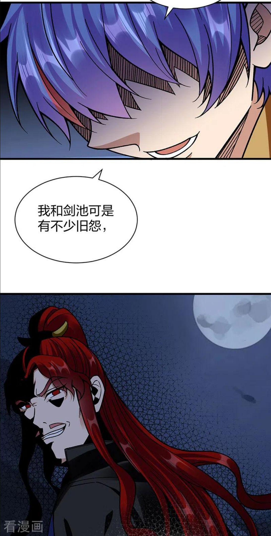 第394话 枢机弟子4