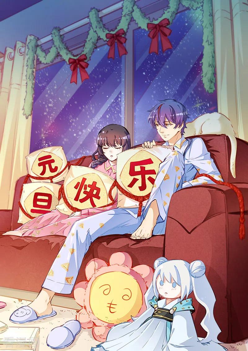 第224话 请帮我护法0