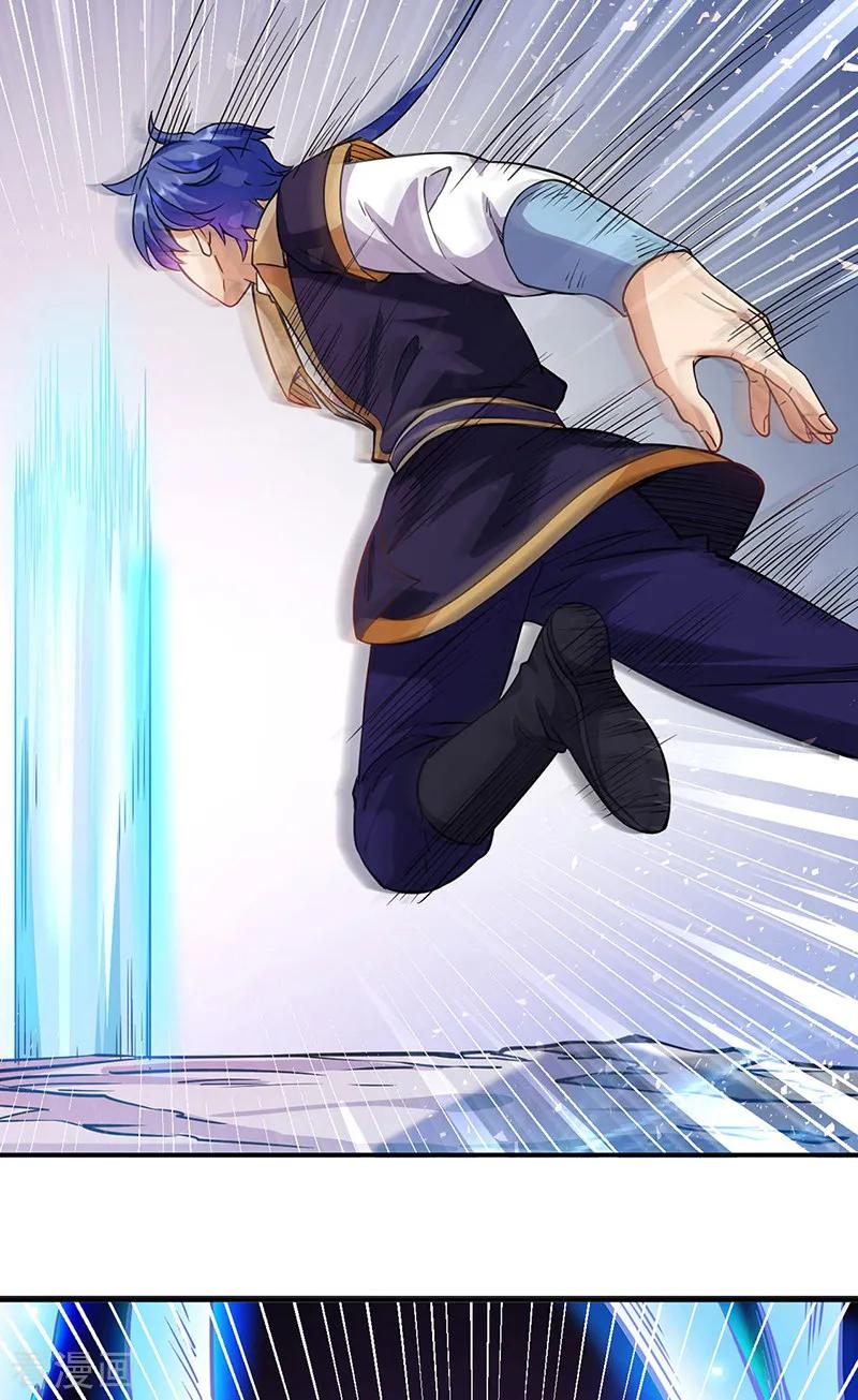 第204话 阵法大师4