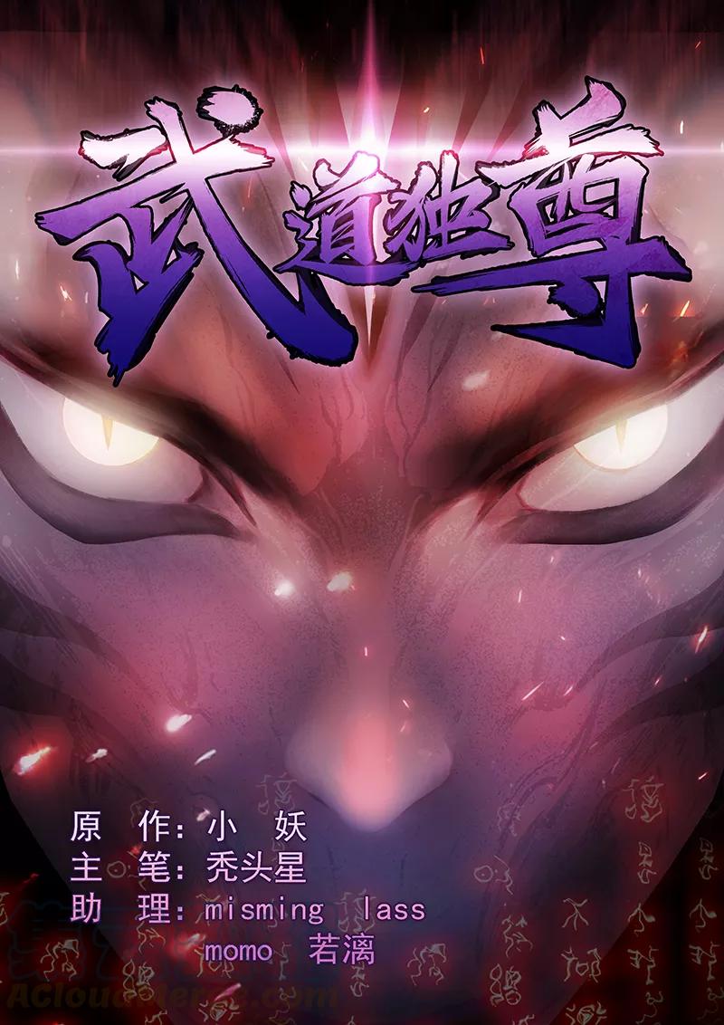 第6话 当年之事0