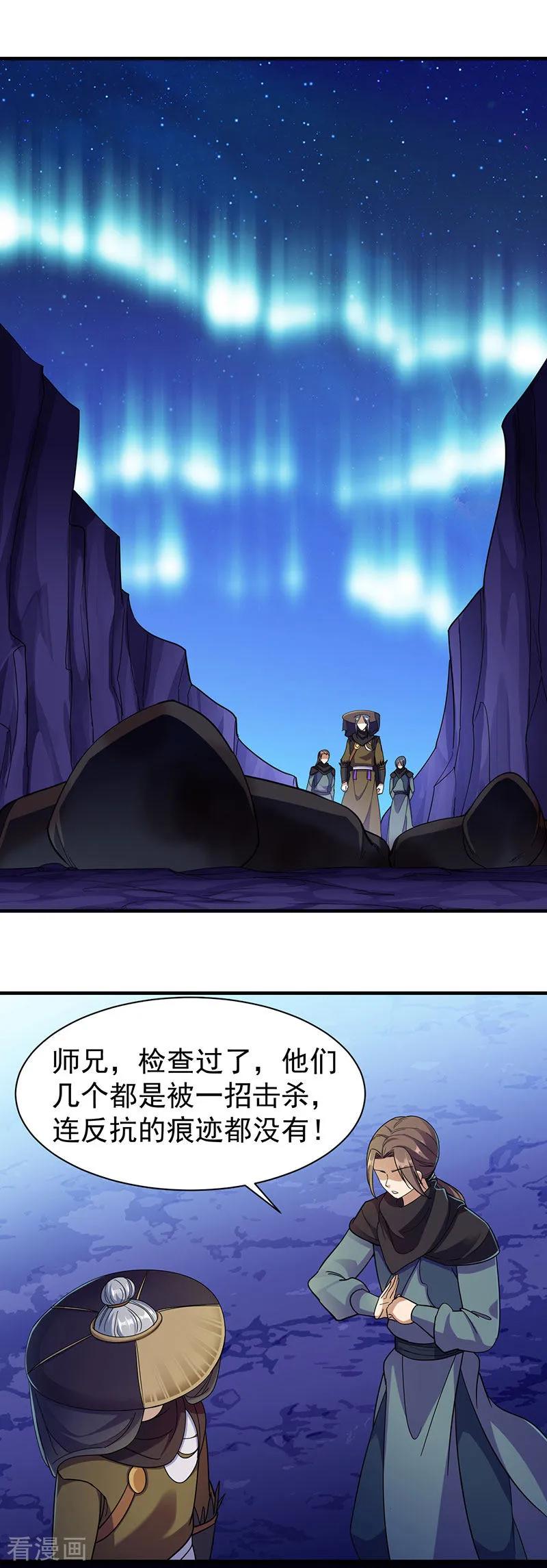 第98话 重力山丘1