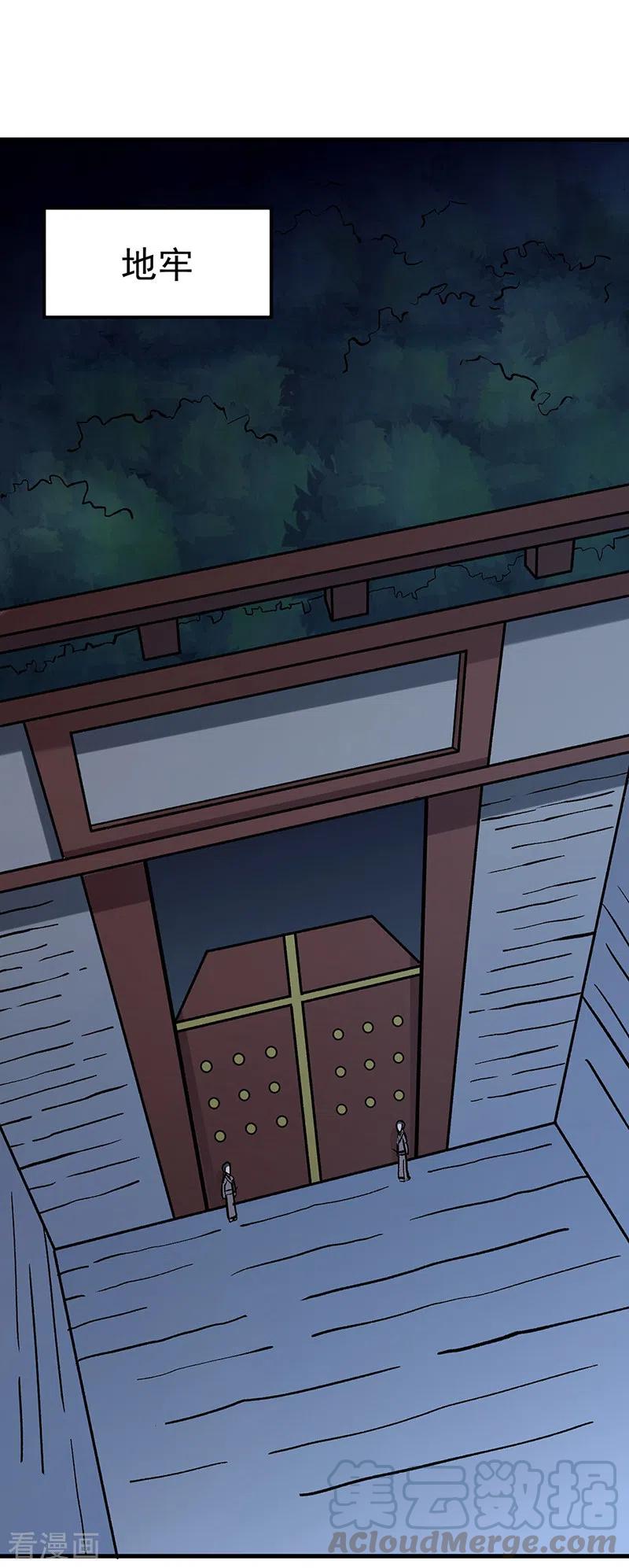 第309话 受之有愧0