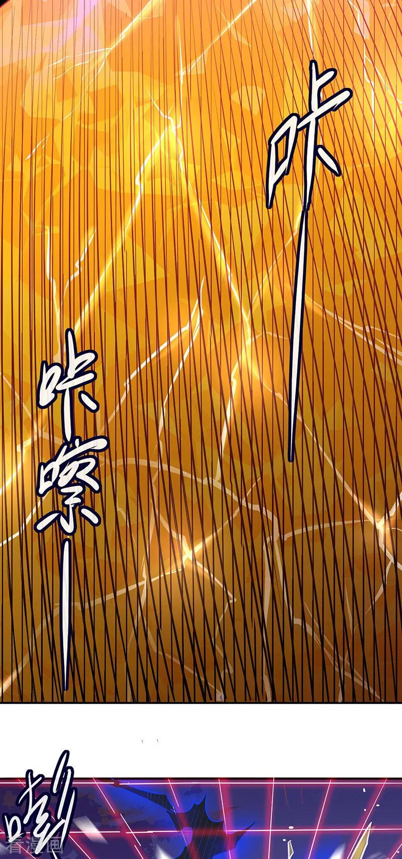 第158话 再遇吴含玉1