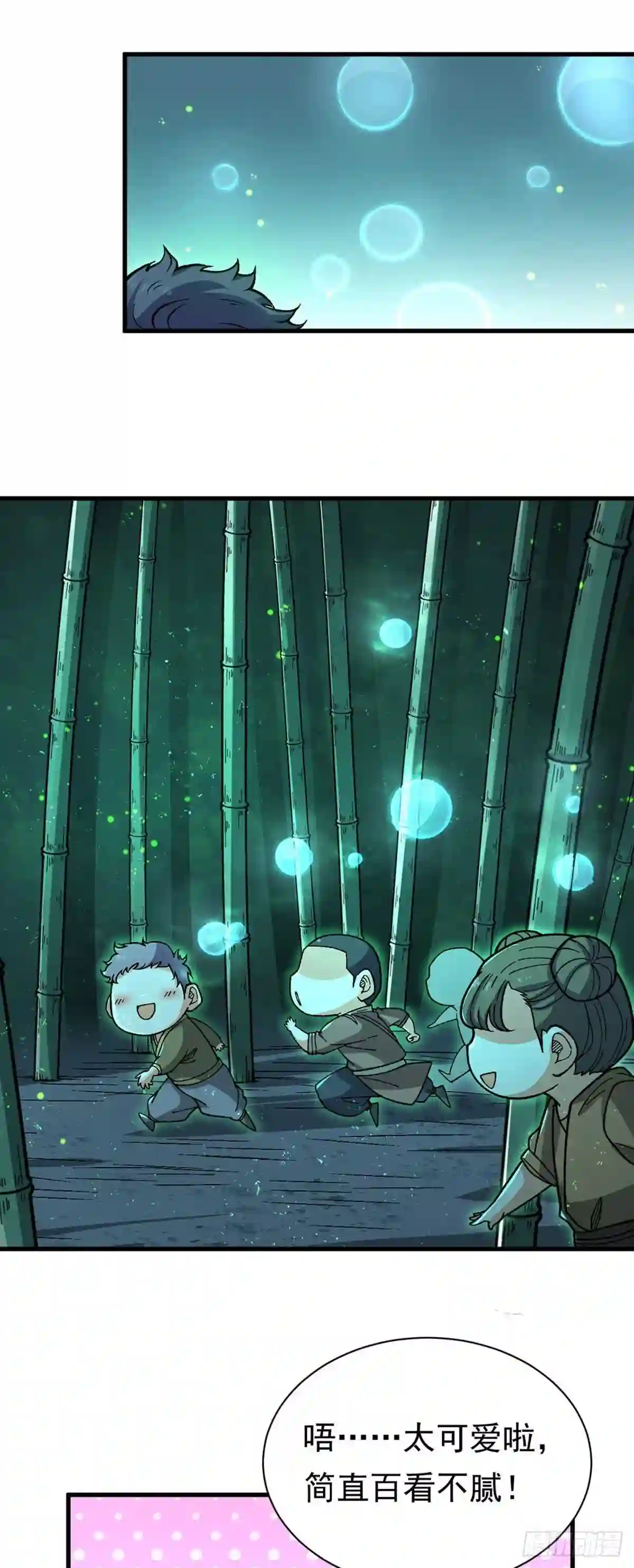 第411话 地底女尸1