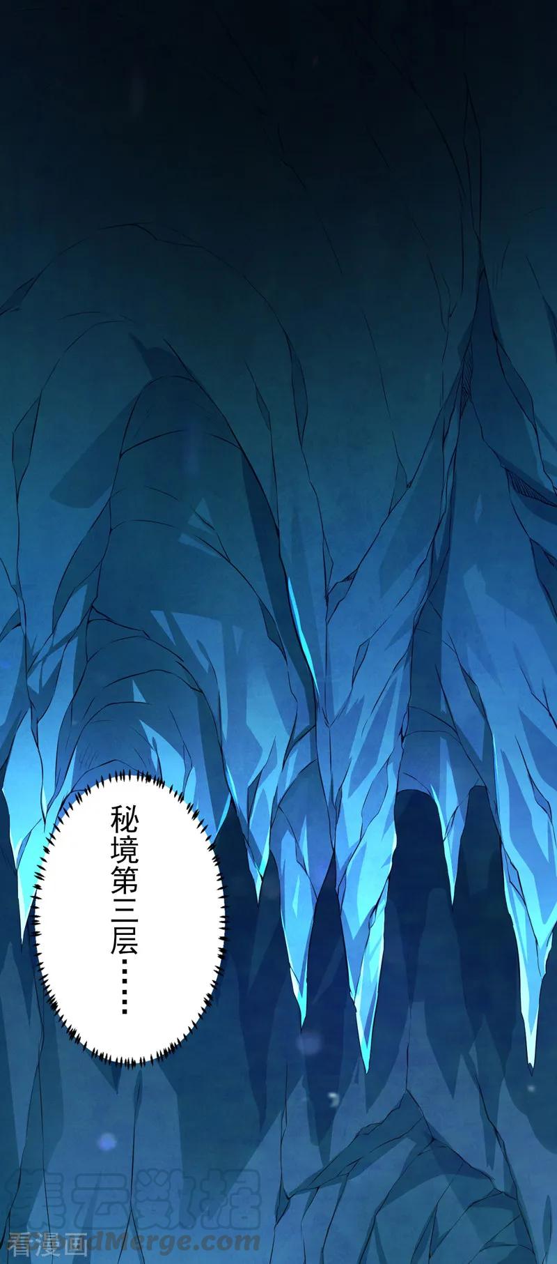 第123话 别看这边啦！0