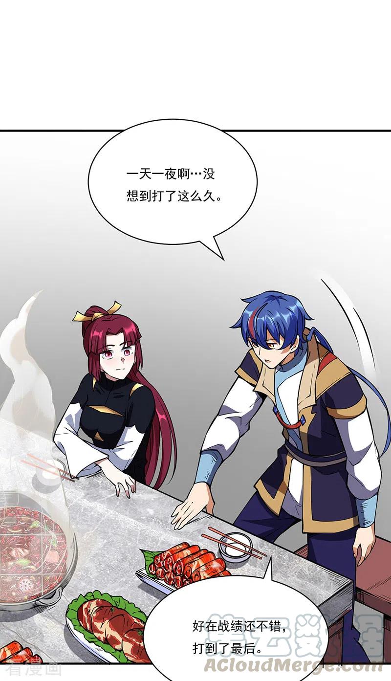 第240话 武君级傀儡0