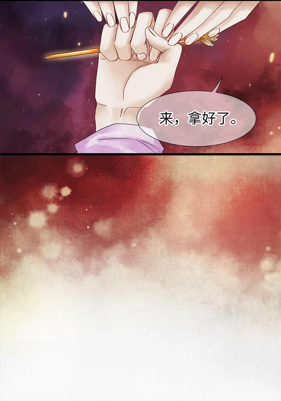 39 唉！自古男儿多薄幸。3