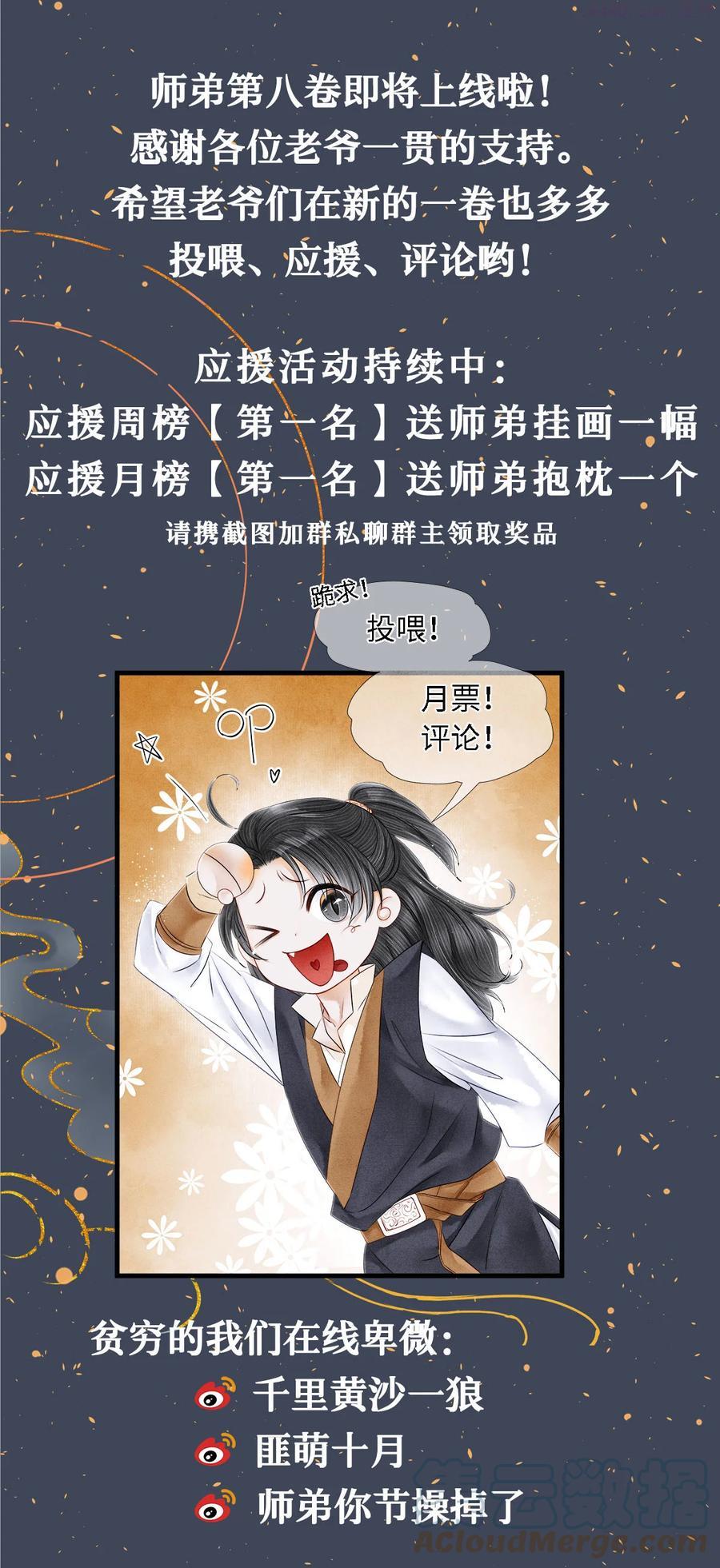 活动预告 活动预告1