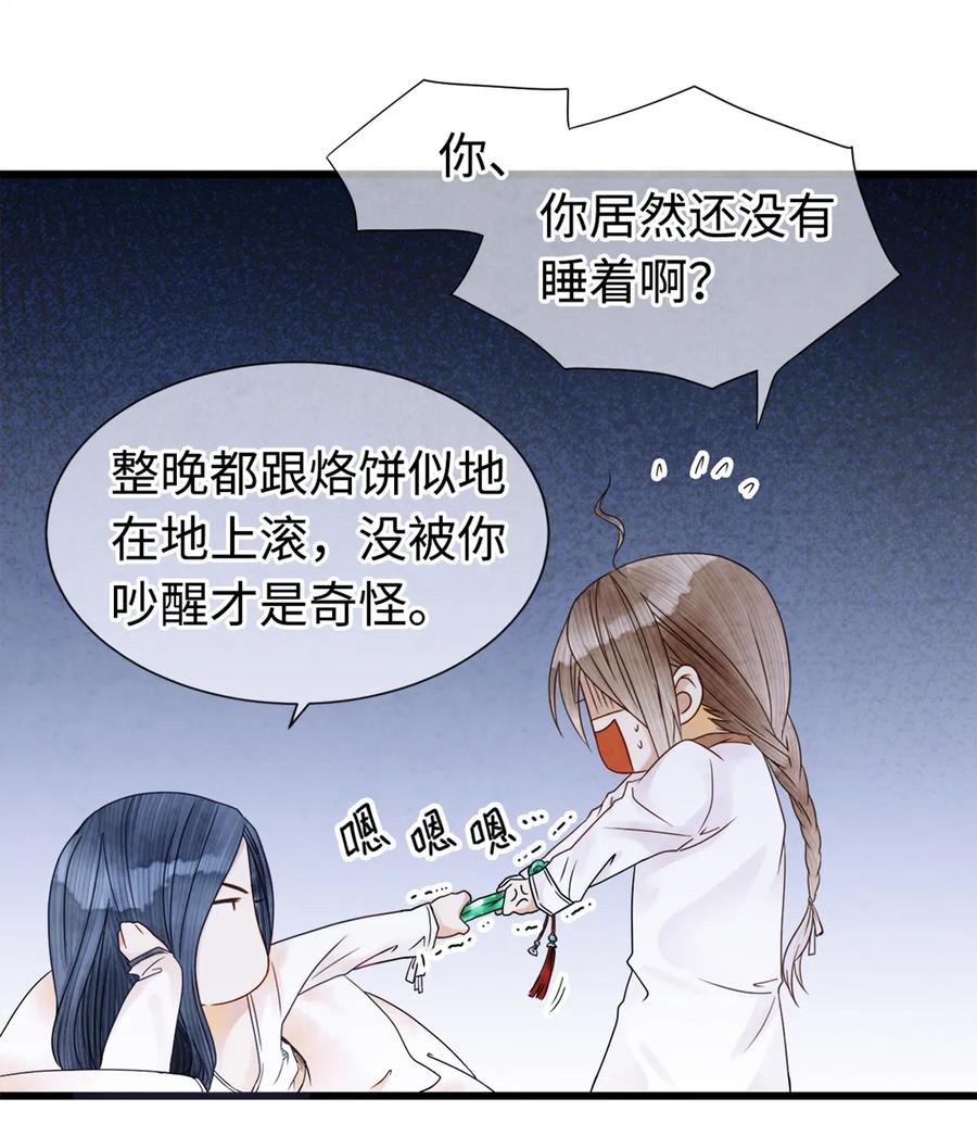 06 好戏要开锣了1