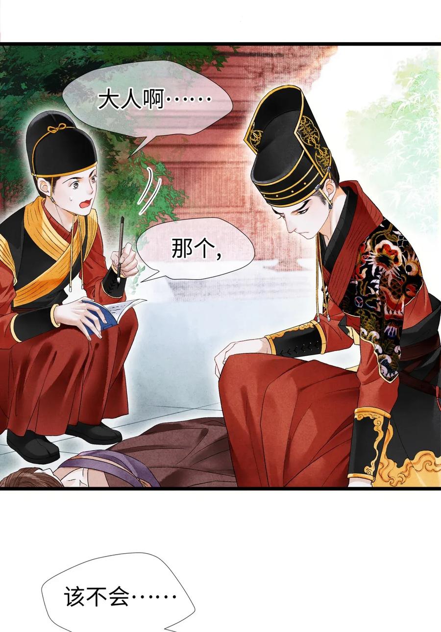 64 关于昨晚……你还记得多少？2