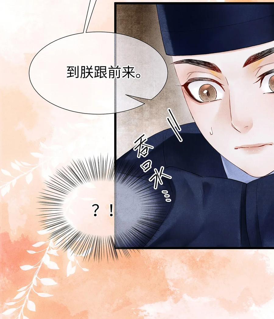58 你的口味，何时起改变了？3
