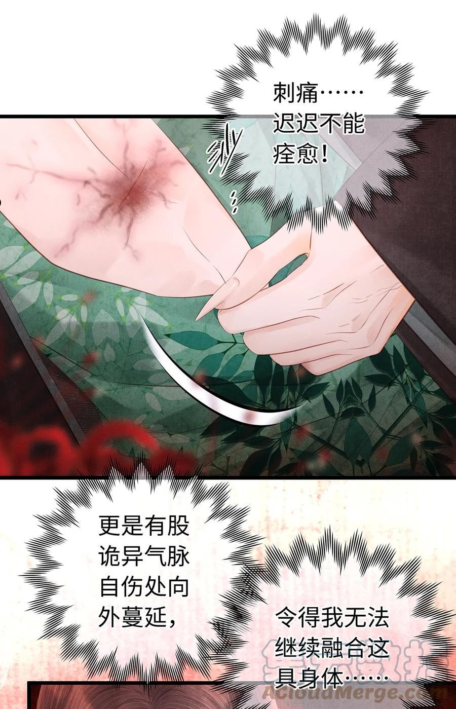 154 慢慢被填满的心2