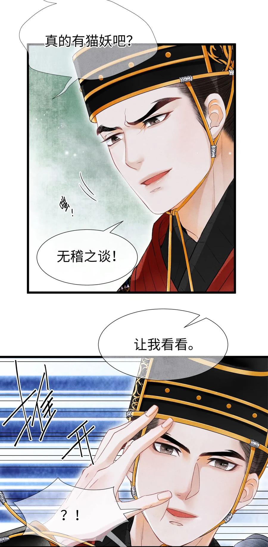 64 关于昨晚……你还记得多少？3