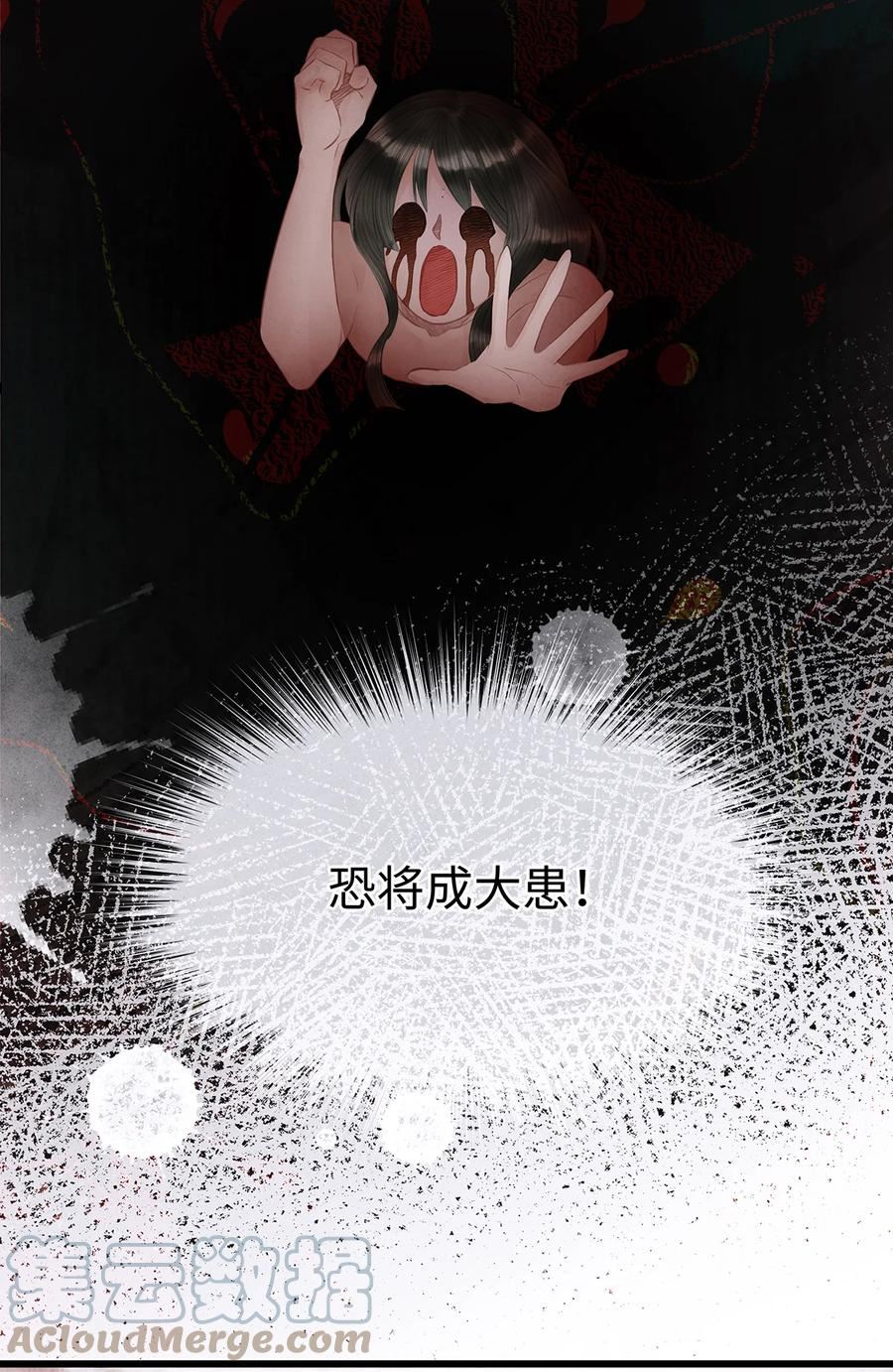 154 慢慢被填满的心4