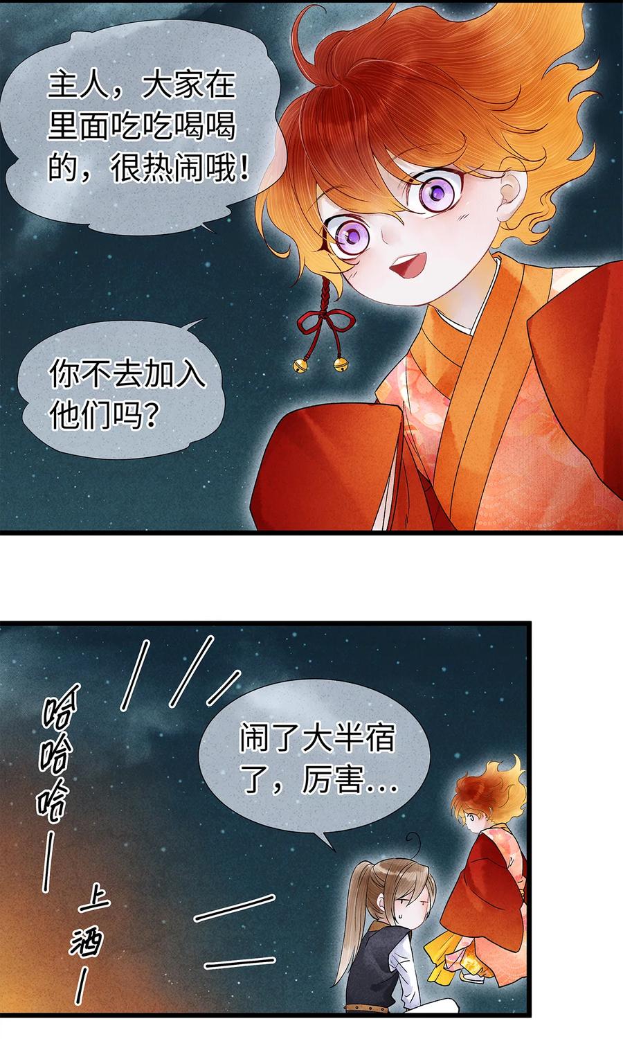 46 今晚的月色真美！2