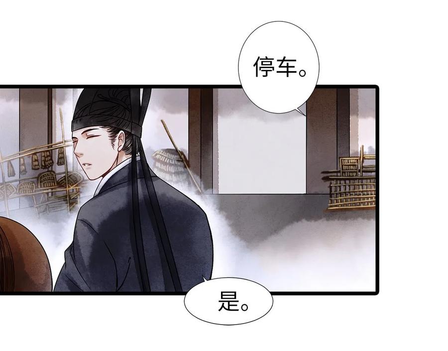 02 绝美师兄破烂师弟4