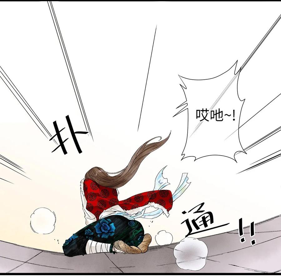 01 没节操拜师门3