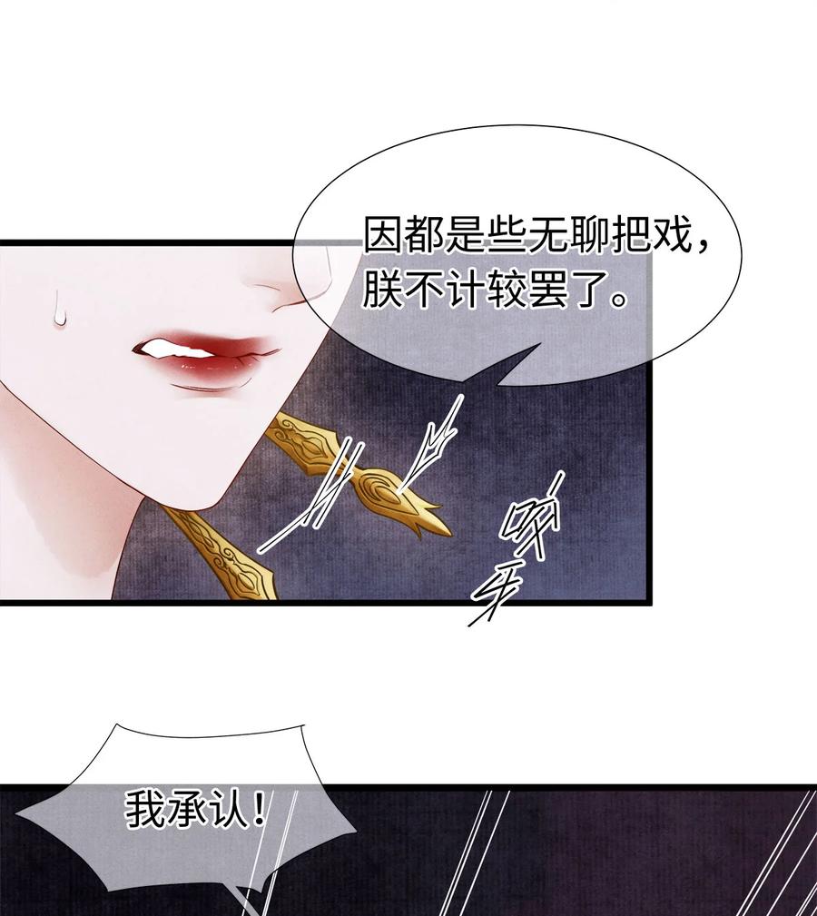 106 她是我一生所念1