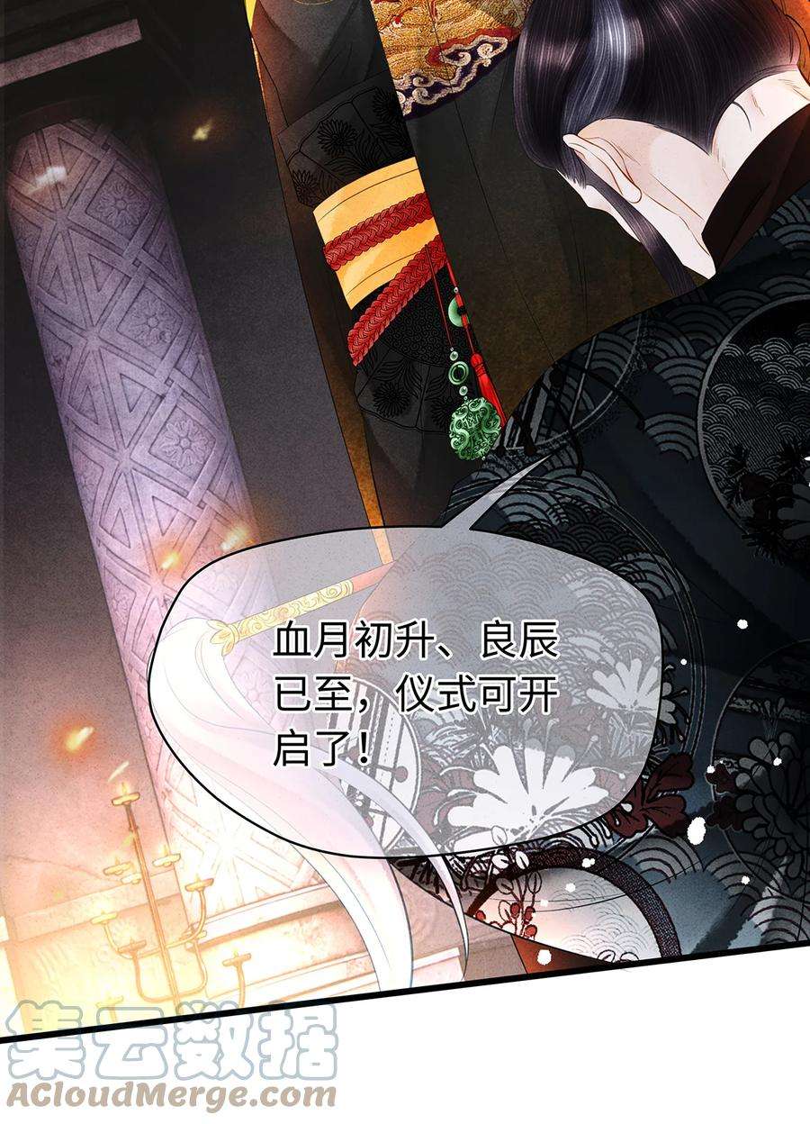 149 法阵开启4