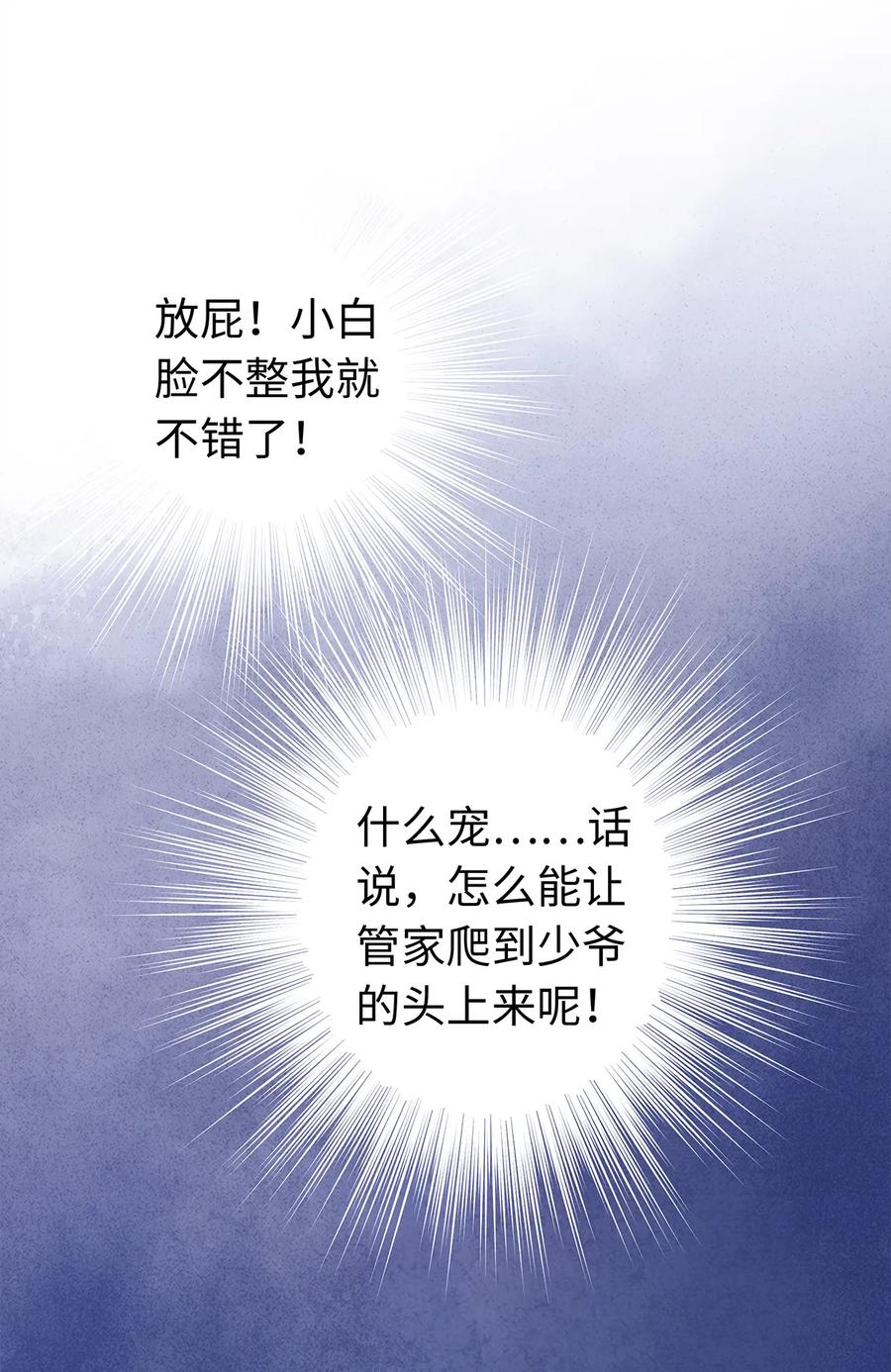 24 猝不及防被调戏了1