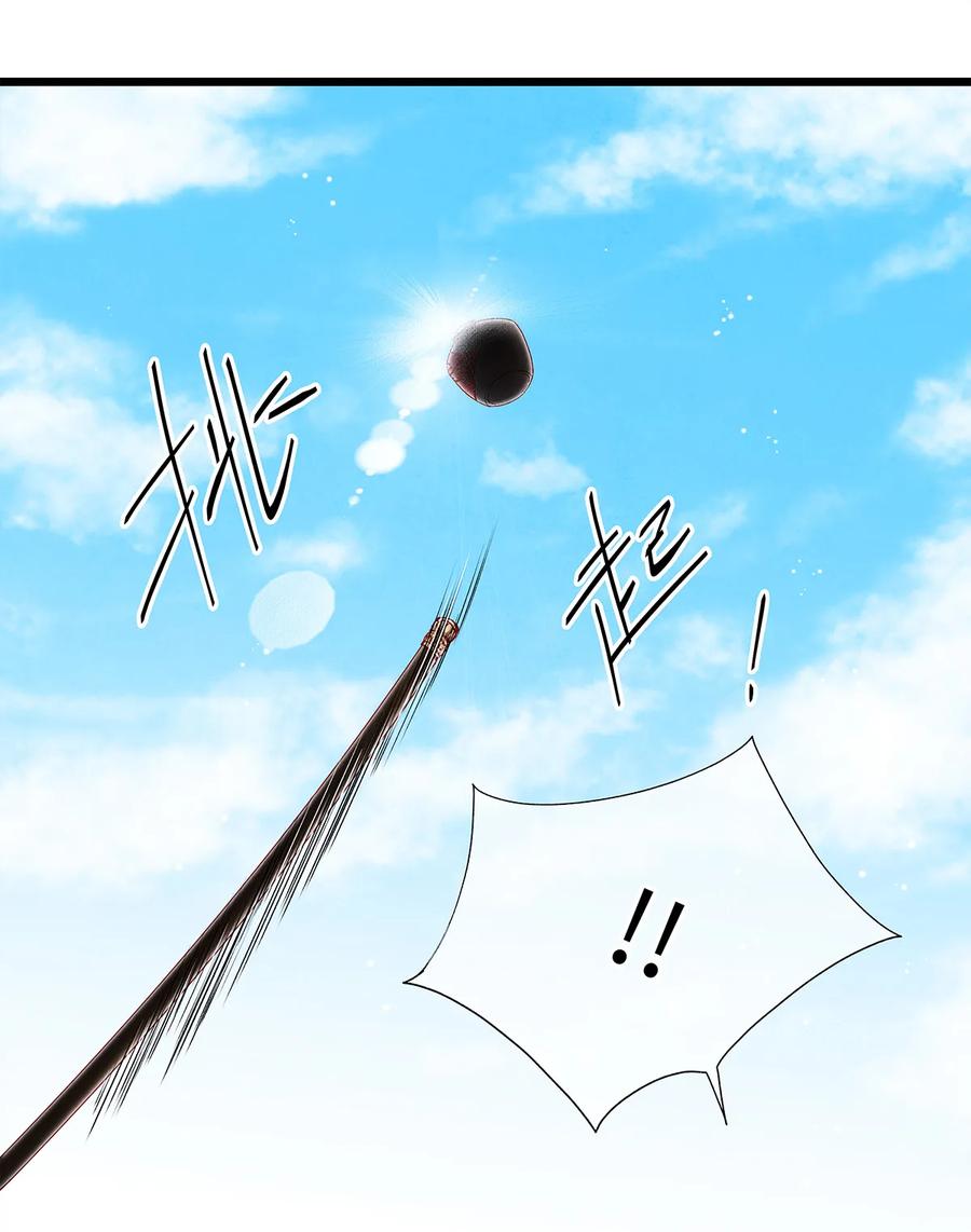 21 墙头众多，唯有师兄本命1