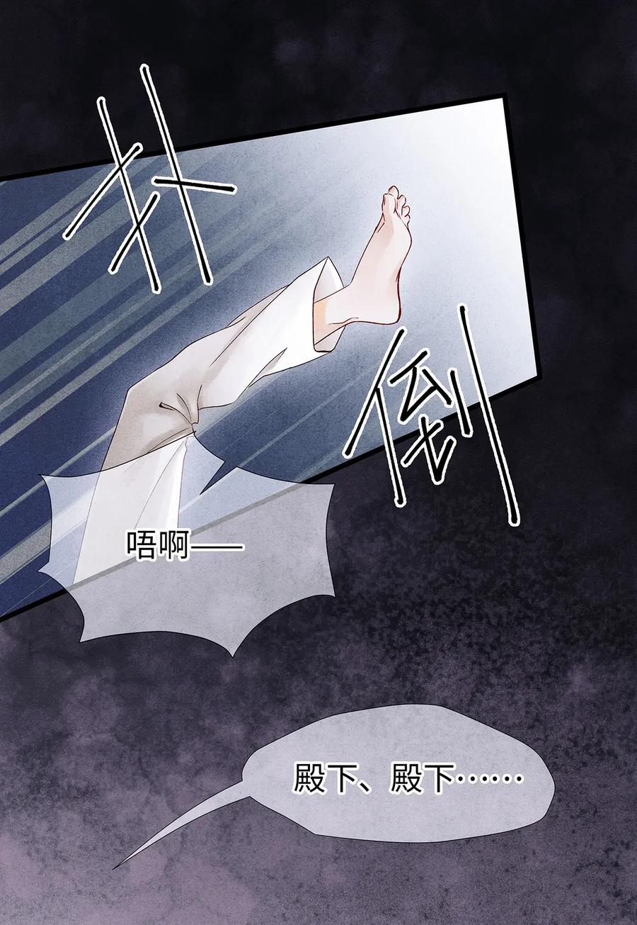 70 你的味道……很好闻4